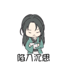 The Yang Family（個別スタンプ：25）