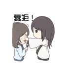 The Yang Family（個別スタンプ：29）