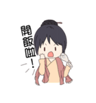 The Yang Family（個別スタンプ：34）
