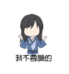 The Yang Family（個別スタンプ：37）