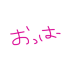 0122_r（個別スタンプ：1）