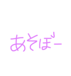 0122_r（個別スタンプ：3）