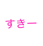 0122_r（個別スタンプ：4）