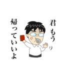 本部長の心に刺さる一言（個別スタンプ：1）
