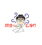 本部長の心に刺さる一言（個別スタンプ：4）