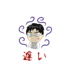 本部長の心に刺さる一言（個別スタンプ：6）