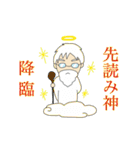 本部長の心に刺さる一言（個別スタンプ：14）