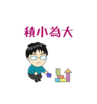 本部長の心に刺さる一言（個別スタンプ：15）