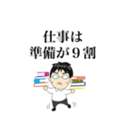 本部長の心に刺さる一言（個別スタンプ：16）