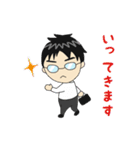 本部長の心に刺さる一言（個別スタンプ：31）