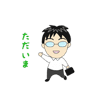 本部長の心に刺さる一言（個別スタンプ：32）