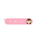 わいえむちゃん（個別スタンプ：21）