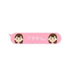 わいえむちゃん（個別スタンプ：22）