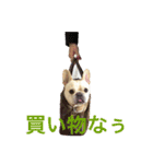 肉かつらおじさん♂さくらの日常①（個別スタンプ：8）