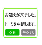 つい反応してしまうメッセージボックス4（個別スタンプ：12）