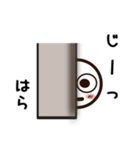 はらさんが使うお名前スタンプ2（個別スタンプ：18）