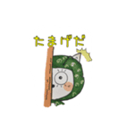yamagata.Japan2（個別スタンプ：4）
