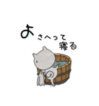 yamagata.Japan2（個別スタンプ：14）