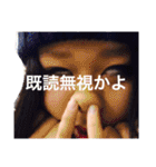 ねぎちゃんの自分すたんぷ（個別スタンプ：12）