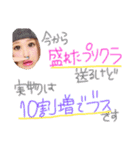 ねぎちゃんの自分すたんぷ（個別スタンプ：16）