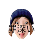 ねぎちゃんの自分すたんぷ（個別スタンプ：24）