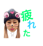 ねぎちゃんの自分すたんぷ（個別スタンプ：26）