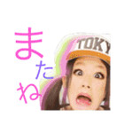 ねぎちゃんの自分すたんぷ（個別スタンプ：27）