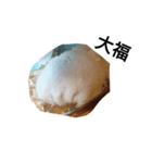 ハムスターなの（個別スタンプ：1）