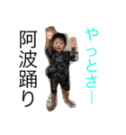 YUTA's sticker 1（個別スタンプ：3）