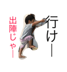 YUTA's sticker 1（個別スタンプ：4）