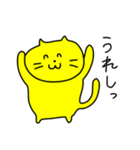 なかよしにゃんことわんこ（個別スタンプ：2）