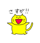 なかよしにゃんことわんこ（個別スタンプ：4）