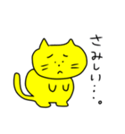 なかよしにゃんことわんこ（個別スタンプ：6）