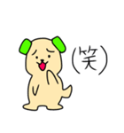 なかよしにゃんことわんこ（個別スタンプ：9）