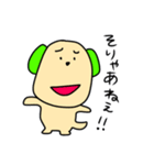 なかよしにゃんことわんこ（個別スタンプ：10）