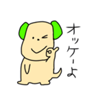 なかよしにゃんことわんこ（個別スタンプ：11）