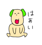 なかよしにゃんことわんこ（個別スタンプ：13）