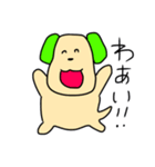 なかよしにゃんことわんこ（個別スタンプ：14）