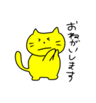 なかよしにゃんことわんこ（個別スタンプ：15）