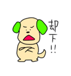 なかよしにゃんことわんこ（個別スタンプ：16）