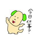 なかよしにゃんことわんこ（個別スタンプ：18）