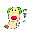 なかよしにゃんことわんこ（個別スタンプ：20）