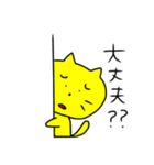 なかよしにゃんことわんこ（個別スタンプ：24）