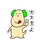 なかよしにゃんことわんこ（個別スタンプ：25）
