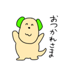 なかよしにゃんことわんこ（個別スタンプ：26）