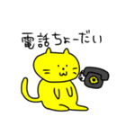 なかよしにゃんことわんこ（個別スタンプ：27）