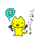 なかよしにゃんことわんこ（個別スタンプ：28）