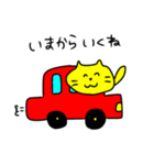 なかよしにゃんことわんこ（個別スタンプ：30）