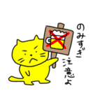 なかよしにゃんことわんこ（個別スタンプ：32）