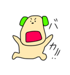 なかよしにゃんことわんこ（個別スタンプ：33）